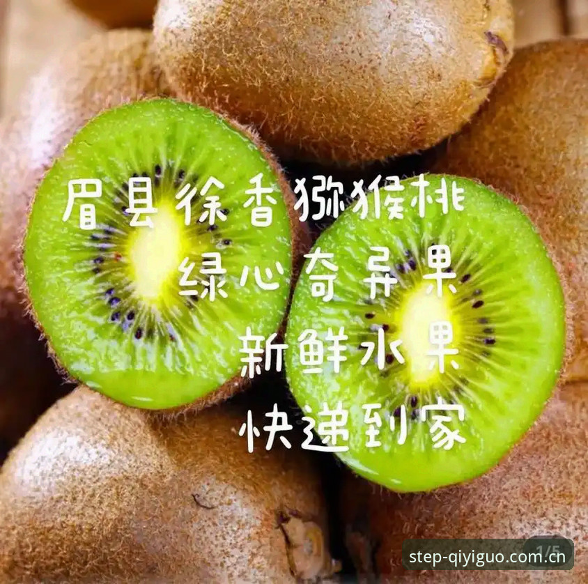 奇异果体育官网安卓版下载实测：v2.0.5版本更新后，我终于删掉了旧版